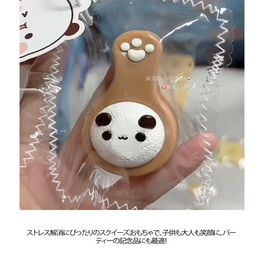 メロジョイ スクイーズ クマ ぬいぐるみ おもちゃ かわいい 大福 肉球