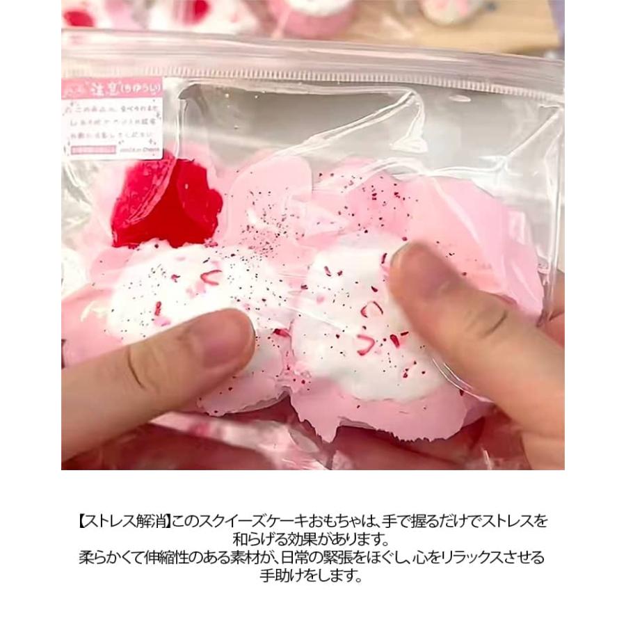 いちご スクイーズ メロジョイ 低反発 ワッフル 哺乳瓶 肉球 猫の爪