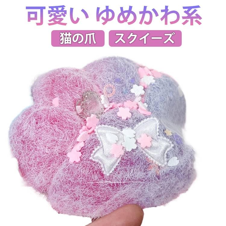 mellojoy スクイーズ 肉球 猫爪 ぷにぷに 癒し mellojoy メロジョイ 癒しの猫爪 肉球 ネコ｜Yahoo!フリマ（旧PayPay