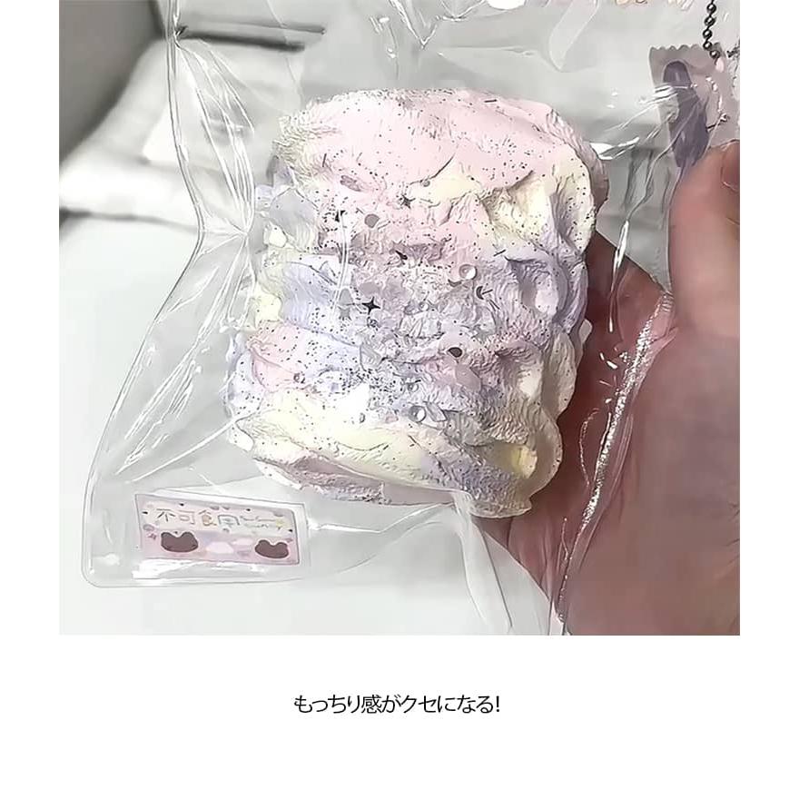 スクイーズ メロジョイ 低反発 プリン マシュマロ ぷにぷに ふわふわ