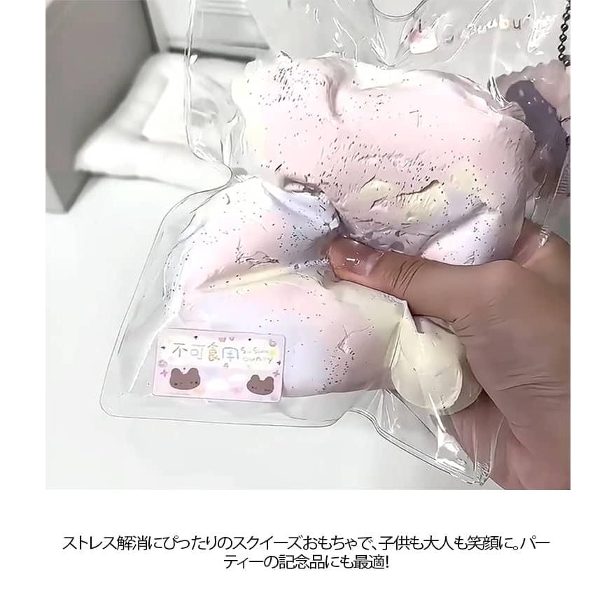 スクイーズ メロジョイ 低反発 プリン マシュマロ ぷにぷに ふわふわ