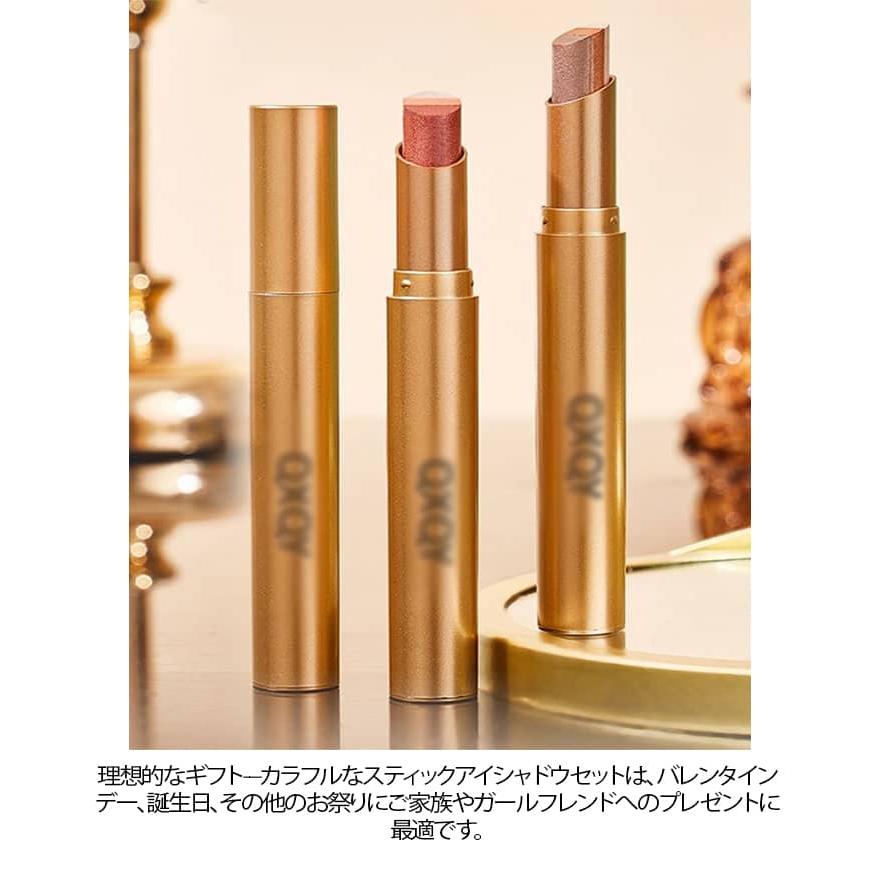 2本セット アイシャドウスティック 3色グラデーション 防水 耐汗 耐