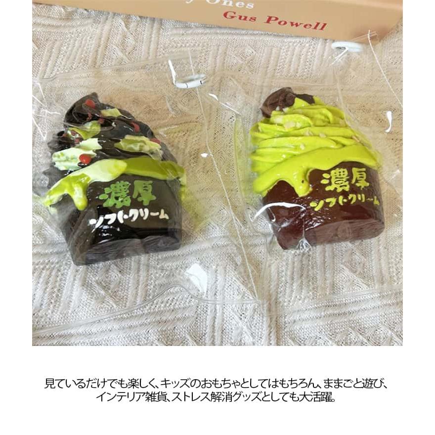 スクイーズ アイスクリーム ケーキ おもちゃ パン屋さん 大きい 可愛い