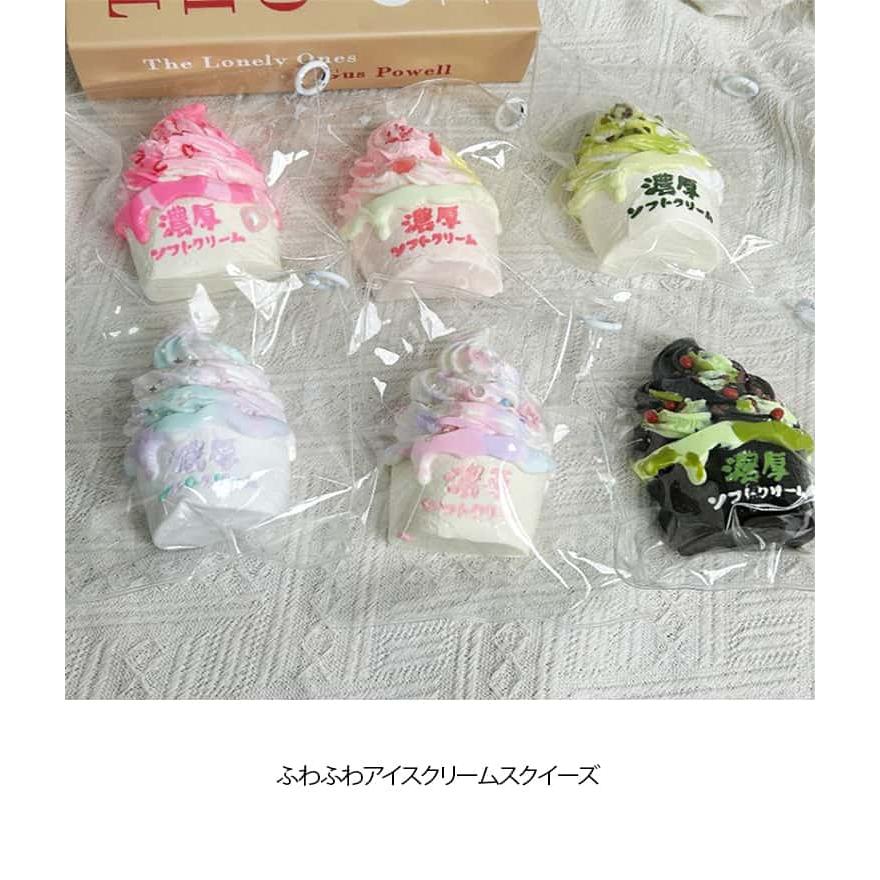 スクイーズ アイスクリーム ケーキ おもちゃ パン屋さん 大きい 可愛い