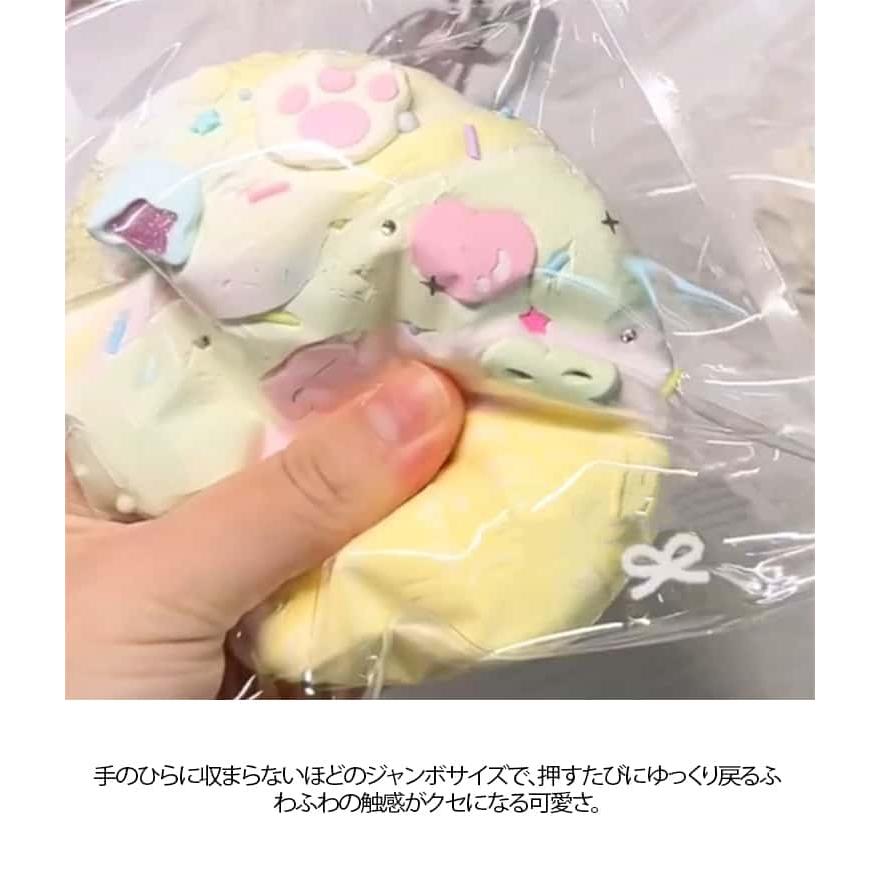 スクイーズ アイスクリーム ケーキおもちゃ 水感スクイーズ ストレス