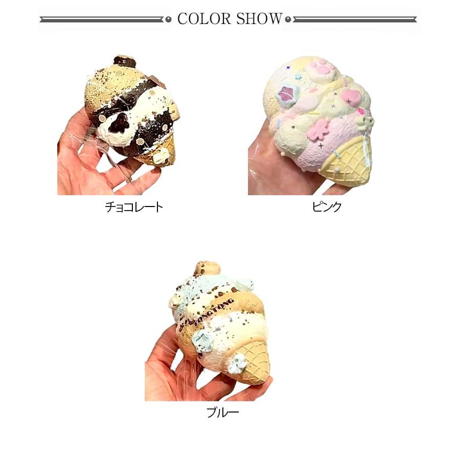 スクイーズ アイスクリーム ケーキおもちゃ 水感スクイーズ ストレス