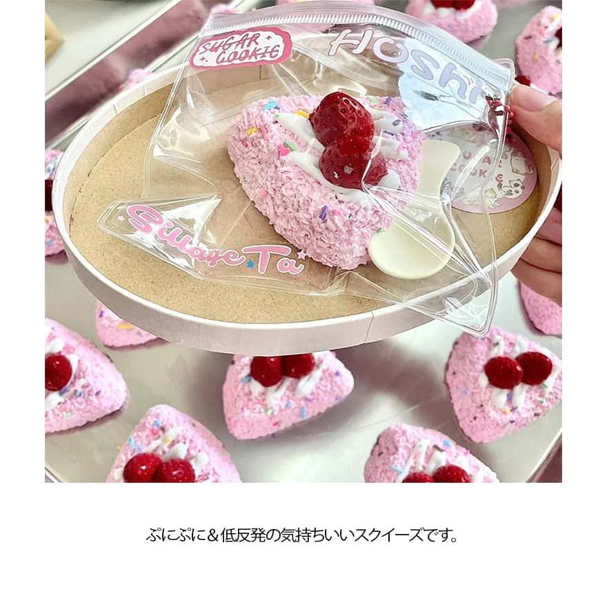 スクイーズ おもちゃ 癒しグッズ いちご メロジョイ ぷにぷにおもちゃ