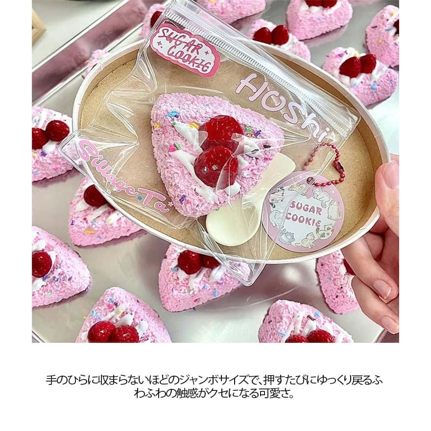 スクイーズ おもちゃ 癒しグッズ いちご メロジョイ ぷにぷにおもちゃ