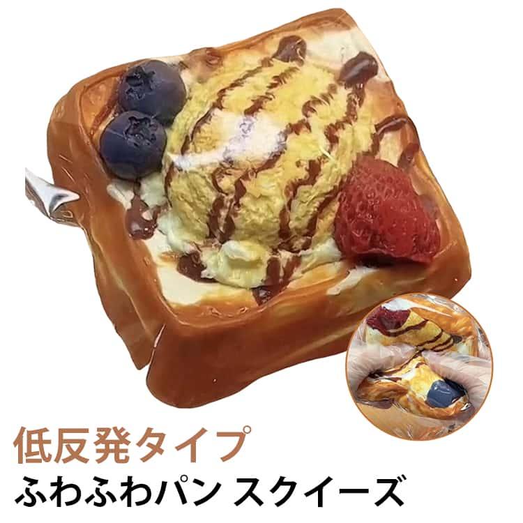 スクイーズケーキおもちゃ スクイーズ 大福 大サイズ 肉球 ネコ ねこ