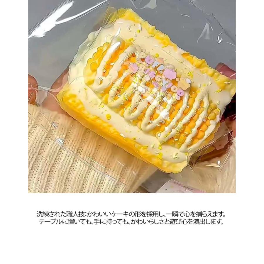コーンチーズパン スクイーズ ぷにぷにおもちゃ 水感スクイーズ