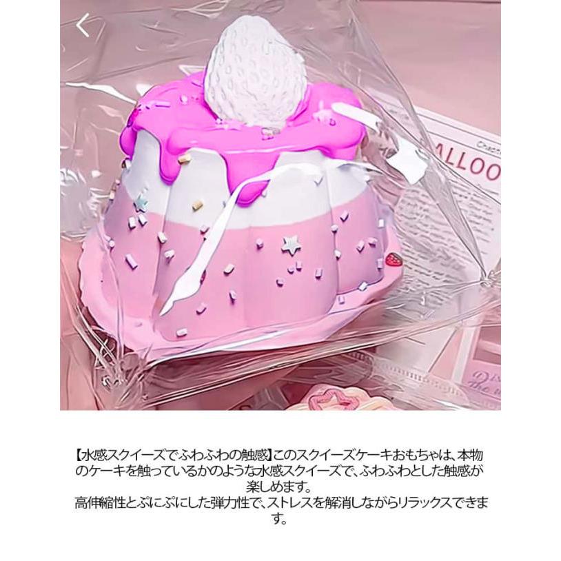 メロジョイ スクイーズ もちとろ 水感 粘着 反発 おもちゃ かわいい