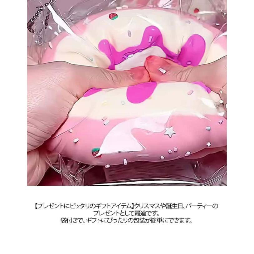 メロジョイ スクイーズ もちとろ 水感 粘着 反発 おもちゃ かわいい