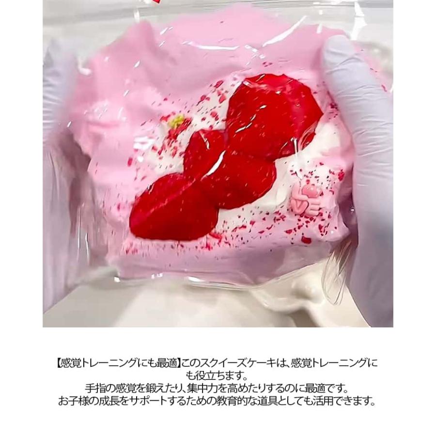 ふわとろスクイーズ 最新 スクイーズ イチゴ ケーキ ふわふわ 反発