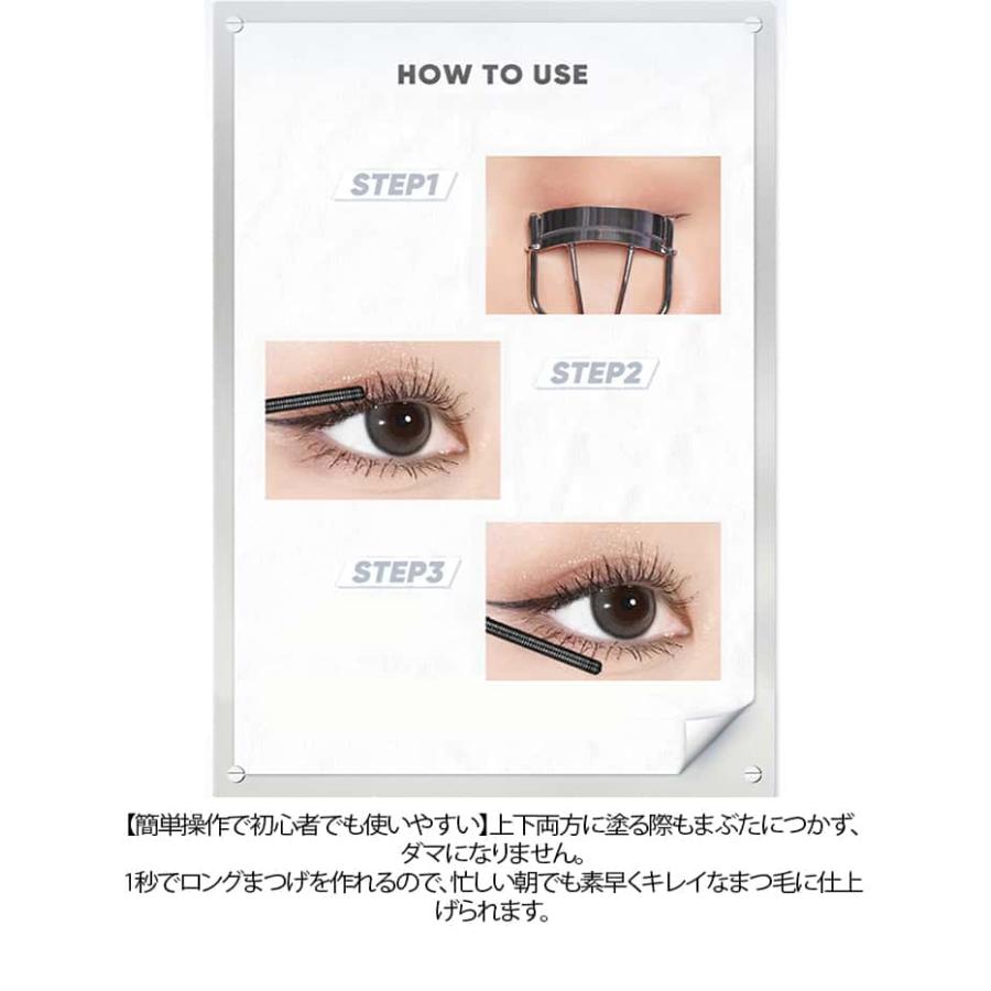 3Dカールマスカラ 2本セット メタルコーム まつエク ボリューム感