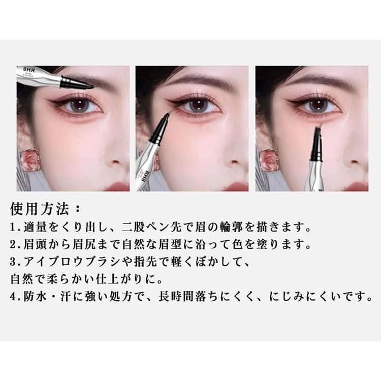 2本セット ウォータープルーフ 二股アイブロウペンシル 極細0.01mm