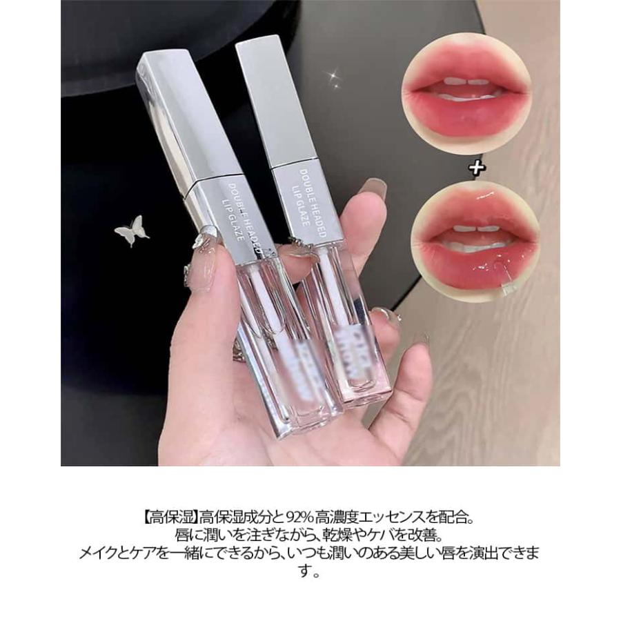 2本セット 2in1 双頭リップ 口紅 マットリップ リップグロス 水光 鏡面