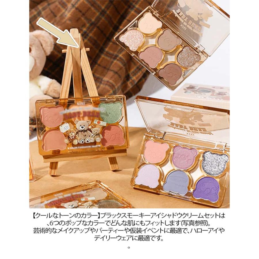 6色 クールなアイシャドウ パレット ブラック スモーキー マット