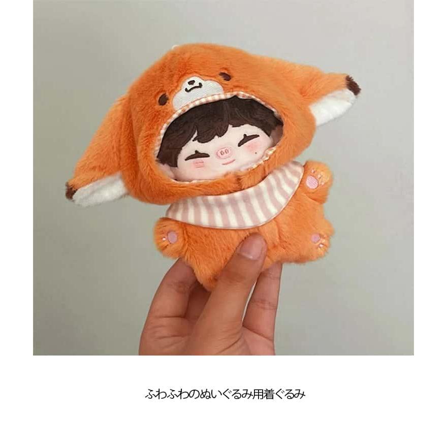 ぬい服 10cm ぬいぐるみ 着ぐるみ コスチューム ねこ おおかみ キツネ