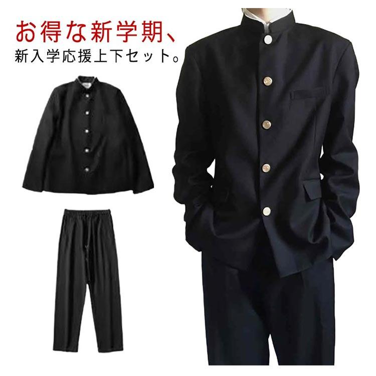 学生服 上下セット 男子 制服 学ラン 詰襟 ラウンド襟 ブレザー 上着
