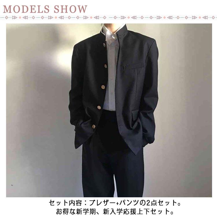 旭東中学校制服セット（男子） 中古】大阪府 旭東中学校 男子制服 5点 (ブレザー・ニットベスト