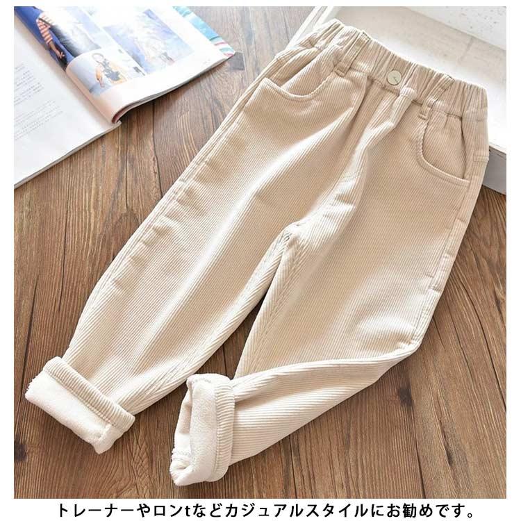 ベージュ　ボトムス　ジョガーパンツ　サルエル　起毛　コーデュロイ　パンツ 男の子 女の子 子供服 コーデュロイ パンツ キッズ 長ズボン 裏起毛
