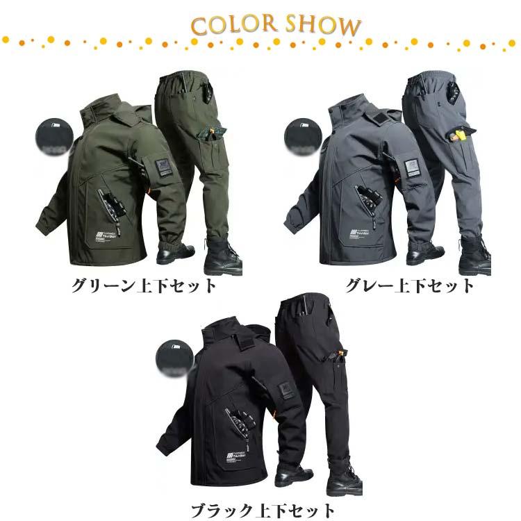 マウンテンパーカー 上下セット 撥水 メンズ 作業服 セットアップ 厚手