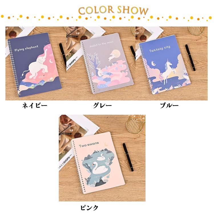 シール帳 A5サイズ B5サイズ はがせる 剥離紙 かわいい バインダー
