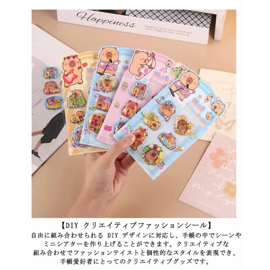 10枚セット ウォーターシール ぷくぷくシール ぷっくりシール 水入り