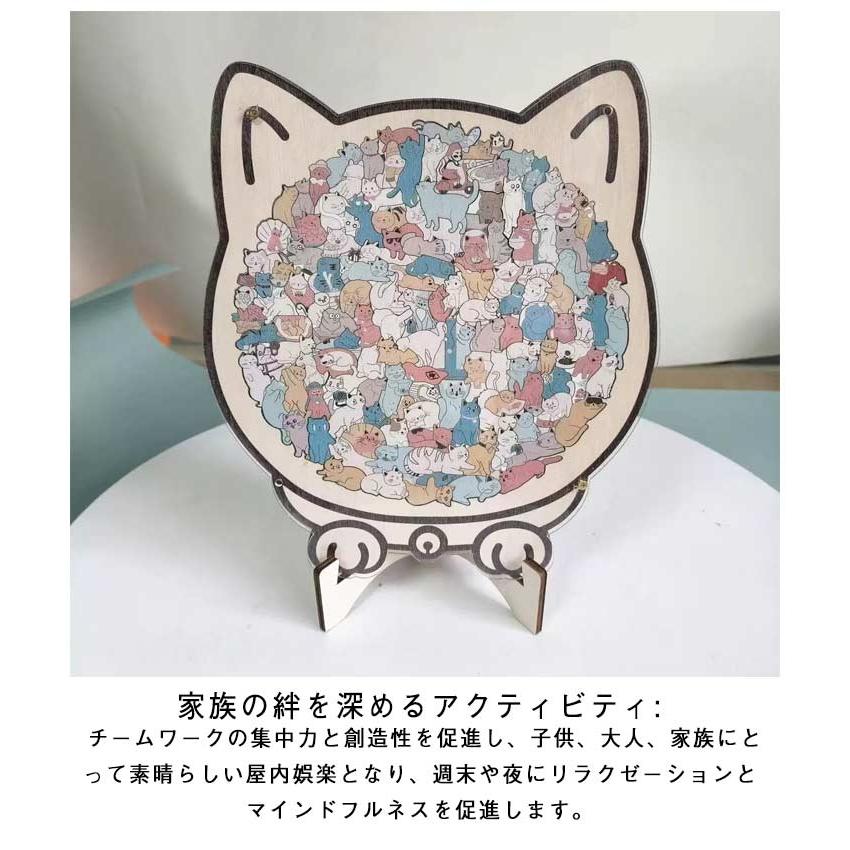 猫型パズルジグソーパズル ユニークな猫の形 初心者向け 簡単 木製
