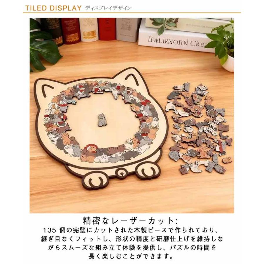 猫型パズルジグソーパズル ユニークな猫の形 初心者向け 簡単 木製