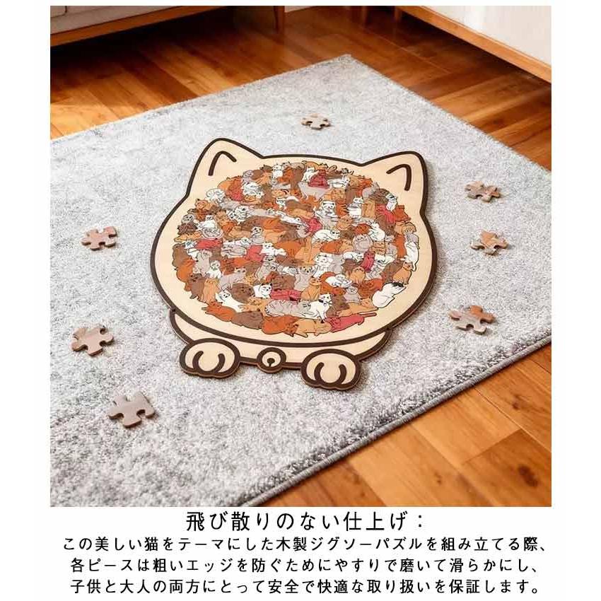 猫型パズルジグソーパズル ユニークな猫の形 初心者向け 簡単 木製