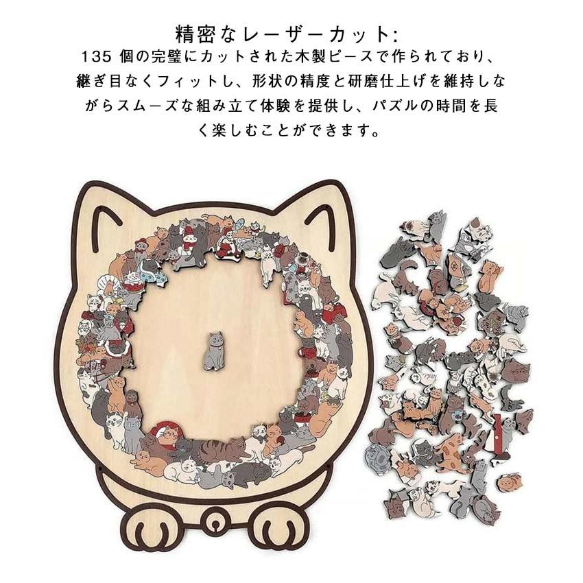 4タイプ 組み立て 猫型パズルジグソーパズル ユニークな猫の形 初心者