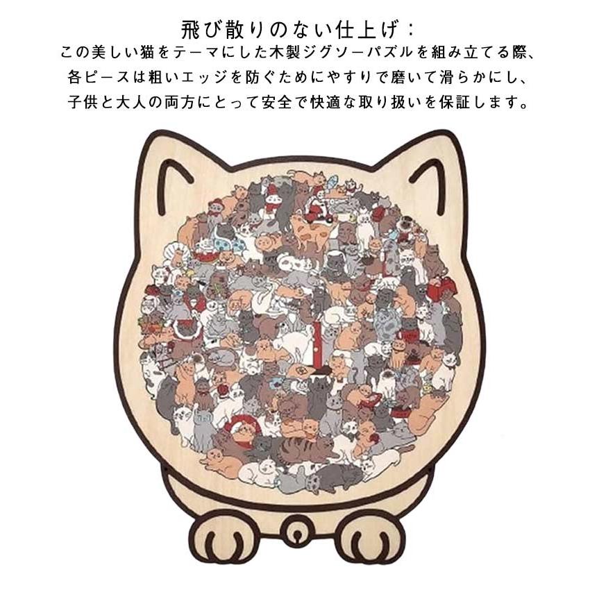 4タイプ 組み立て 猫型パズルジグソーパズル ユニークな猫の形 初心者
