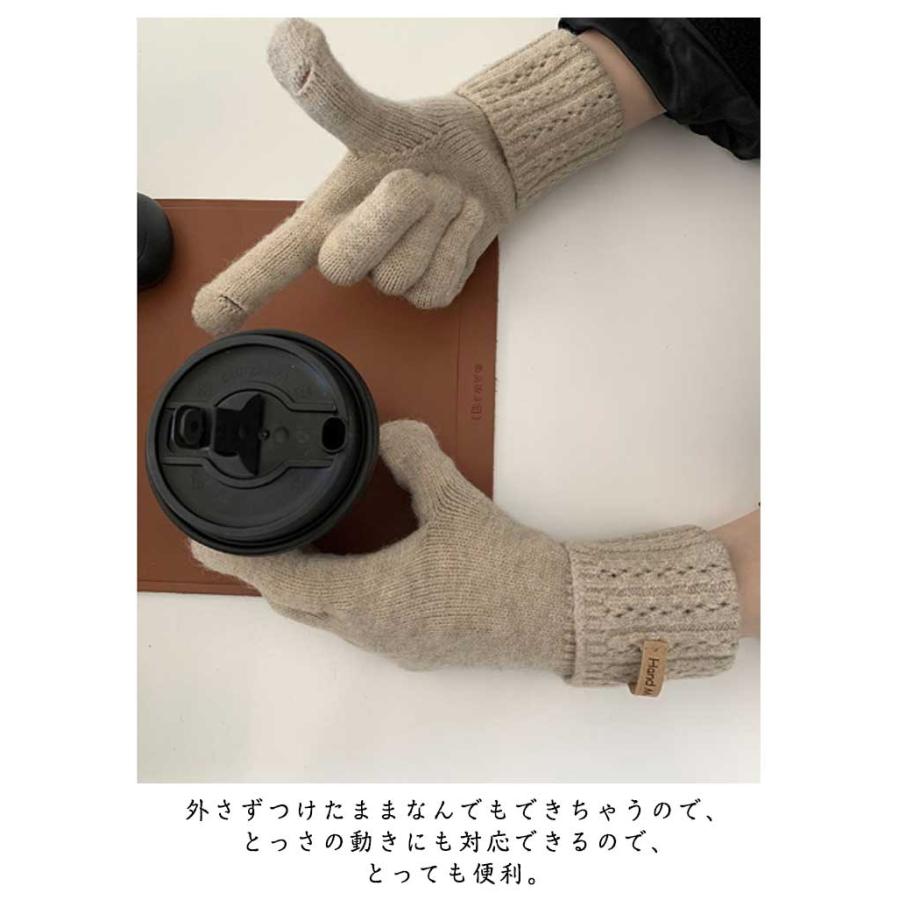 スマホ手袋 手袋 レディース 指先 が 出る 指出し手袋 スマホ 操作 指