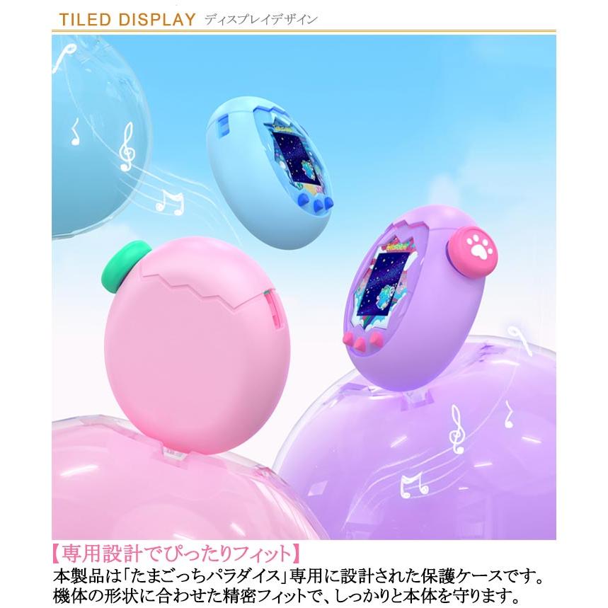 たまごっち パラダイス ケース 猫型 猫耳 シリコンケース 保護ケース