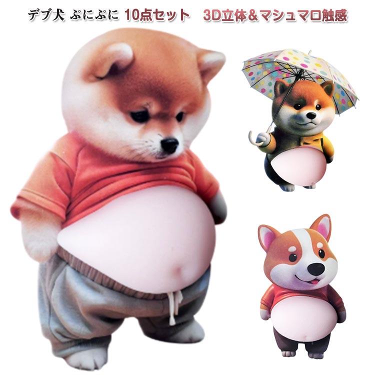 最新デザインおなかボンボン かわいい おなかぷにぷに …
