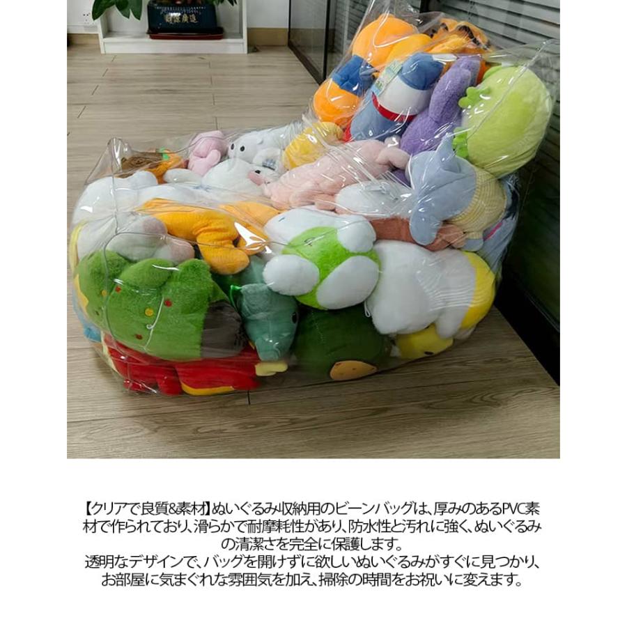 ぬいぐるみ 収納 布団 収納袋 透明 おもちゃ 収納チェア ベンチ 大容量
