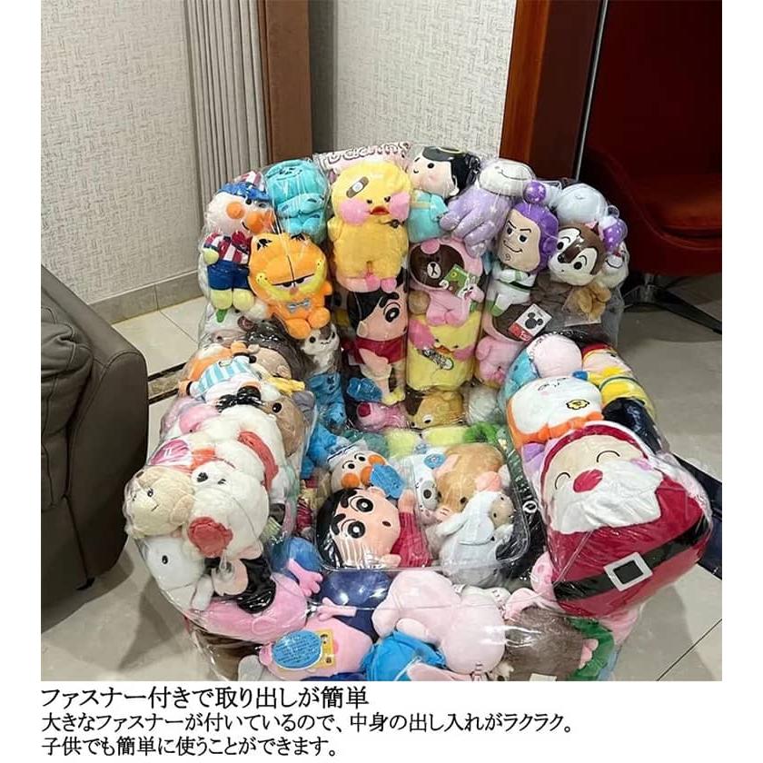 ぬいぐるみ収納 ビーンバッグ ソファー キッズ 子供用 椅子 ソファ