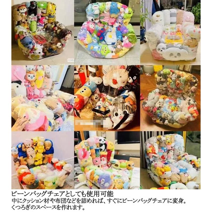 ぬいぐるみ収納 ビーンバッグ ソファー キッズ 子供用 椅子 ソファ 