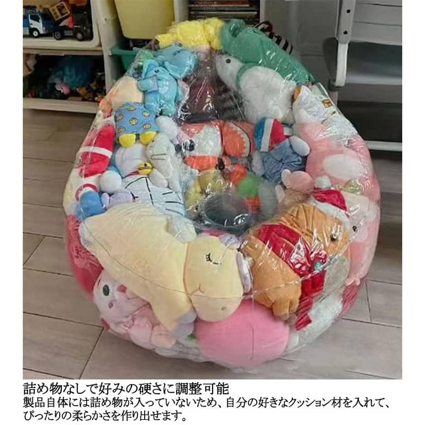 ぬいぐるみ収納 ビーンバッグ ソファー キッズ 子供用 椅子 ソファ