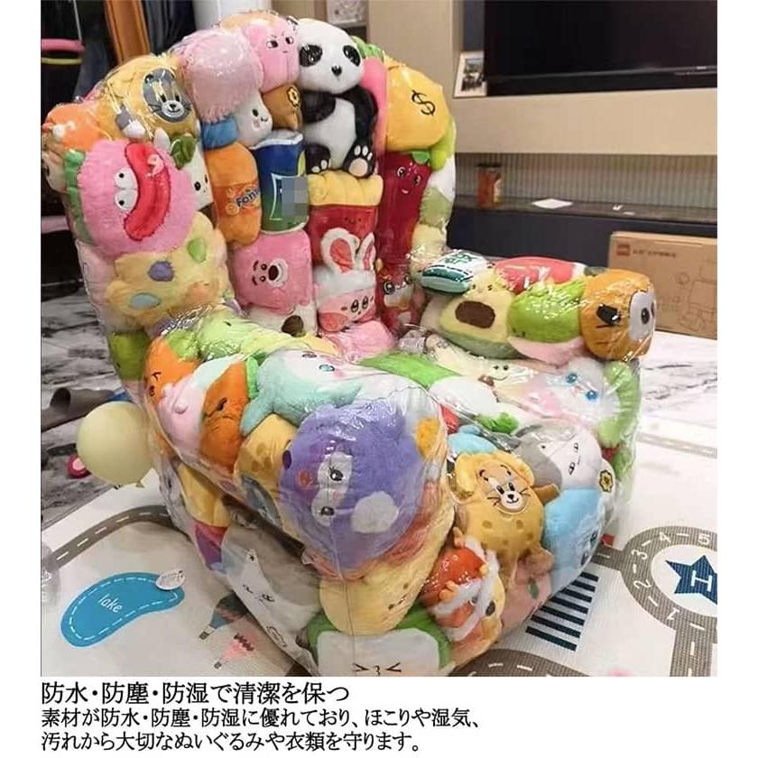ソファいっぱい！約50体のキャラクターぬいぐるみセット ぬいぐるみ収納 ビーンバッグ ソファー キッズ 子供用 椅子 ソファ