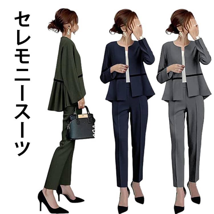セレモニースーツ レディース 低身長 小さいサイズ ジャケット パンツ