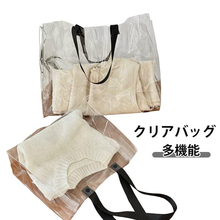 【kspi12 】カバクルーズ クリアバッグ クリアバッグ 透明 ビニールバッグ 透明バッグ PVCバッグ トートバッグ