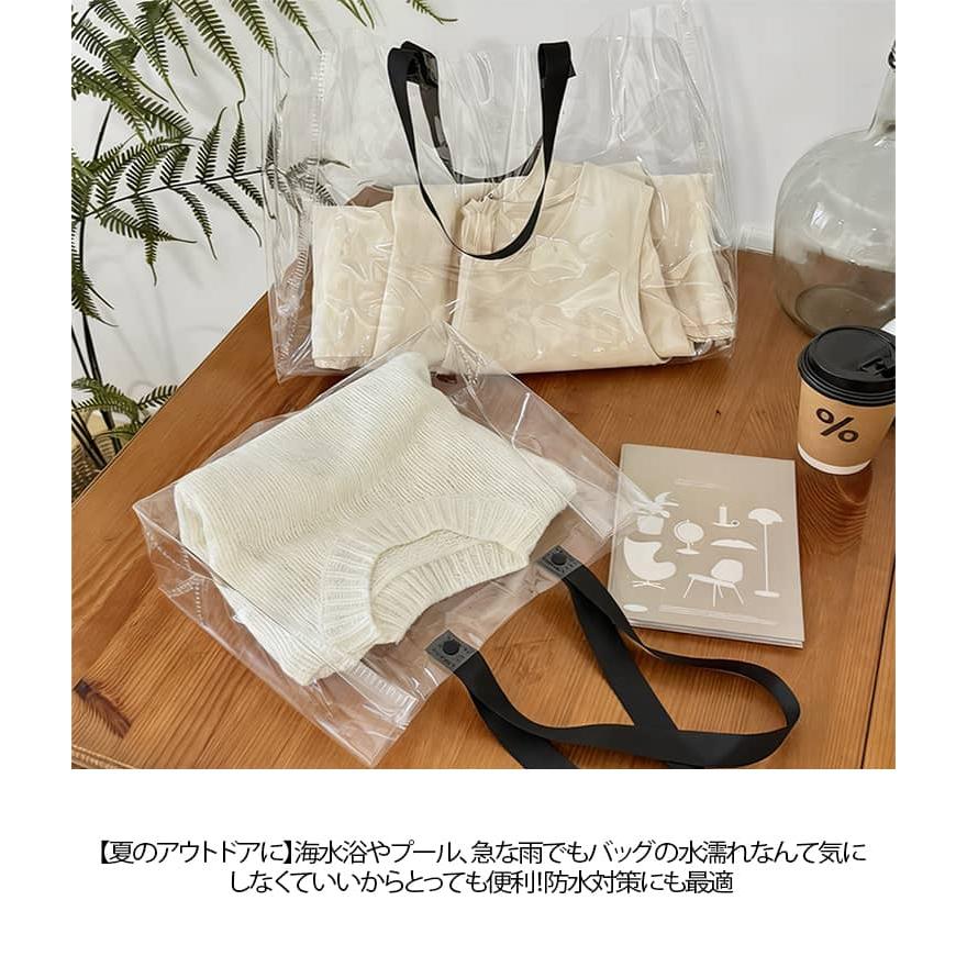 3個セット クリアバッグ 透明 ビニールバッグ 透明バッグ トートバッグ