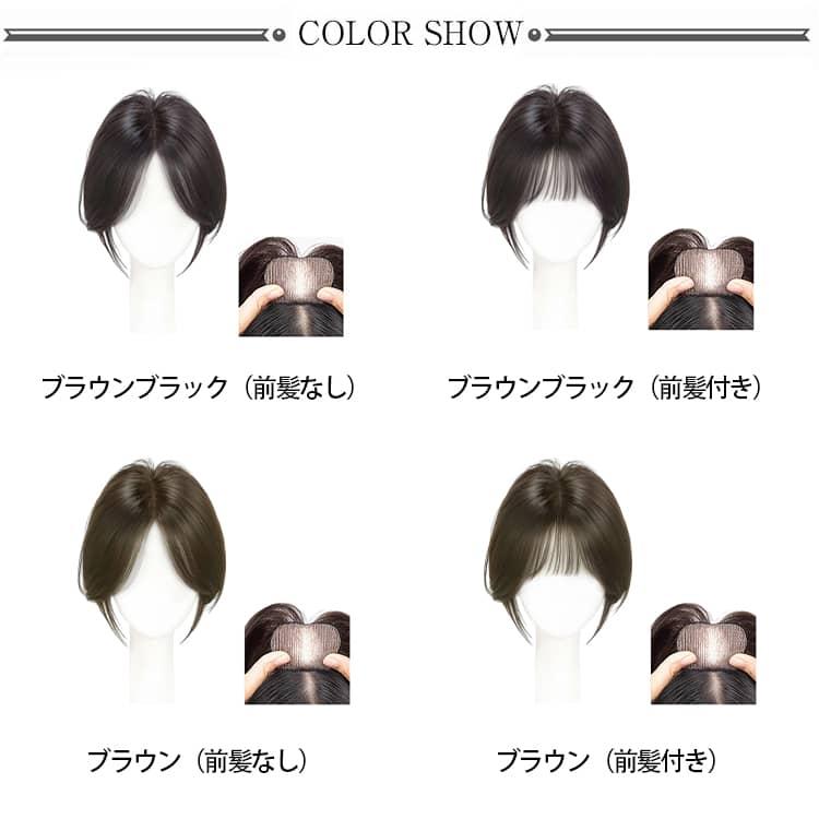 ピンなし ウィッグ 部分ウイッグ ピン無し トップヘアピース 頭頂部