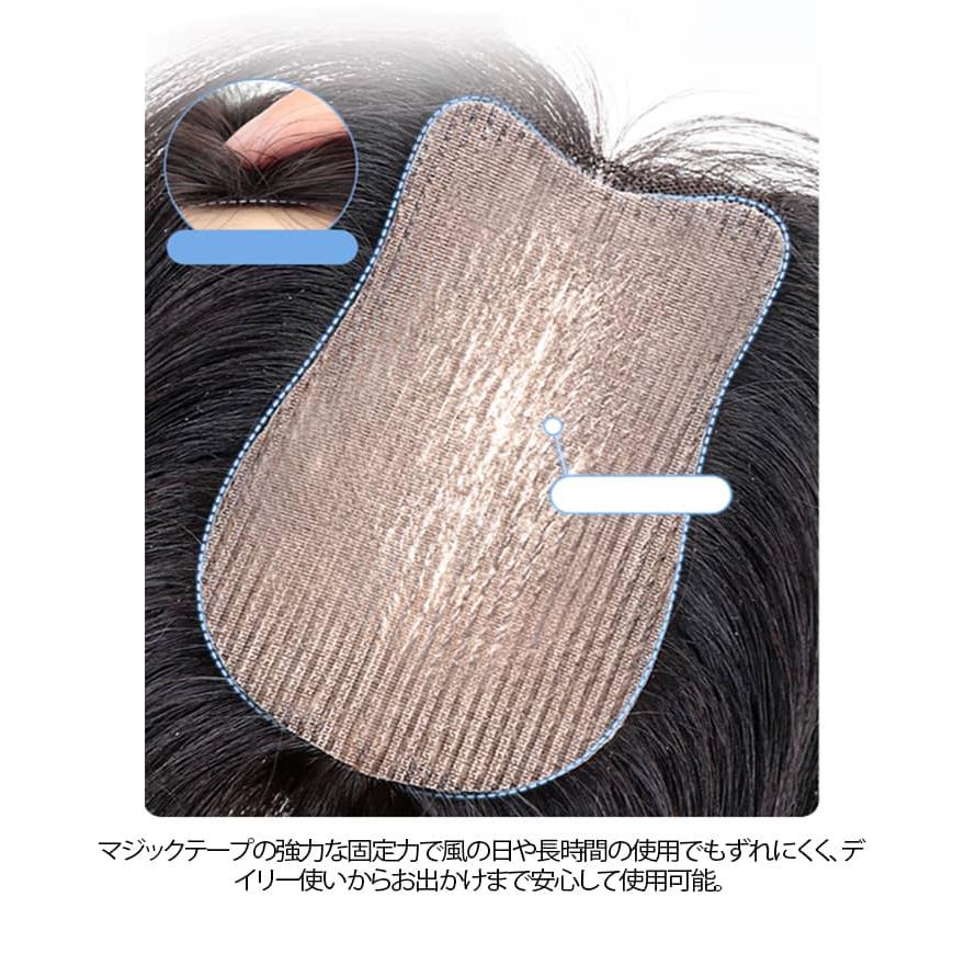 ピンなし ウィッグ 部分ウイッグ ピン無し トップヘアピース 頭頂部