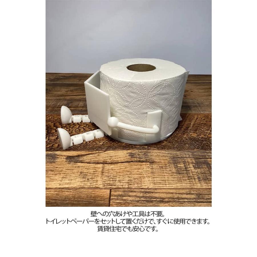 2個セット 読書 トイレットペーパーホルダー 自立式 おしゃれ 北欧
