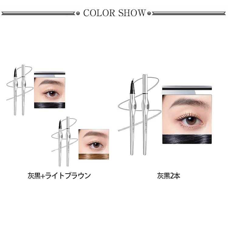2本セット ウォータープルーフ 二叉アイブロウペンシル 極細0.01mm