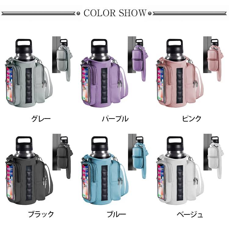 ジム用マグネットポーチ ジムバッグ マグネット 水筒 タンブラー