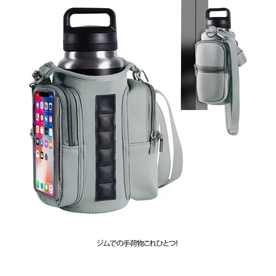 ジム用マグネットポーチ ジムバッグ マグネット 水筒 タンブラー